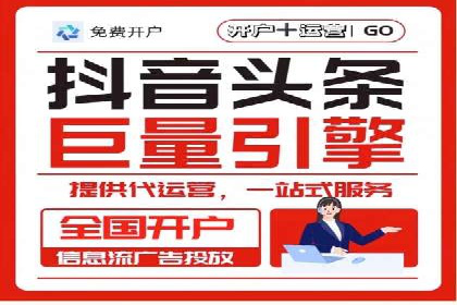 SEM竞价开户技巧：从案例中学习