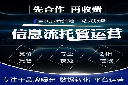 百度推广平台案例分享：助力企业品牌腾飞